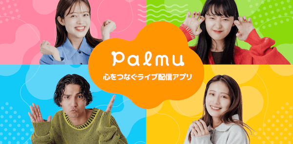 Palmu