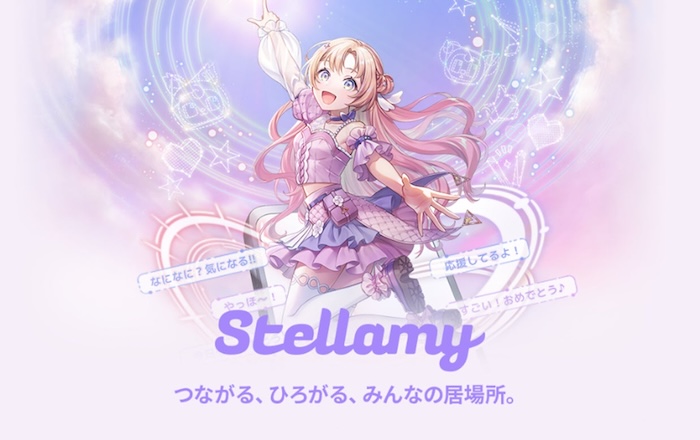 Vライバーになれる「Stellamy（ステラミー）」を徹底解説！特徴から配信者になる手順まで紹介