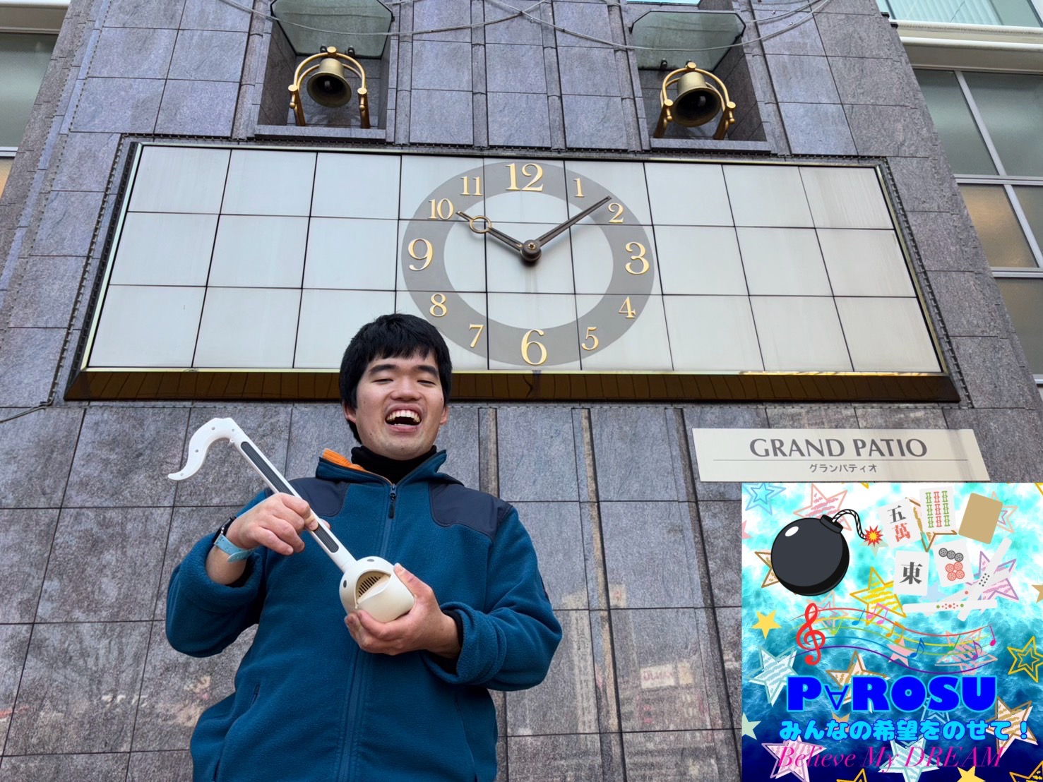 P∀ROSU