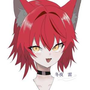 冬夜雷