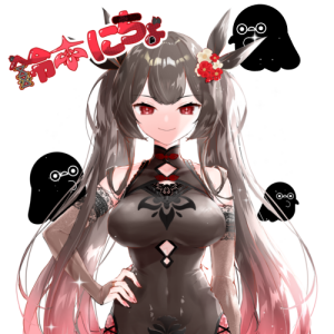 鈴木にちょ