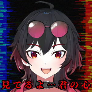 暁月 心絆(あかつき こころ)