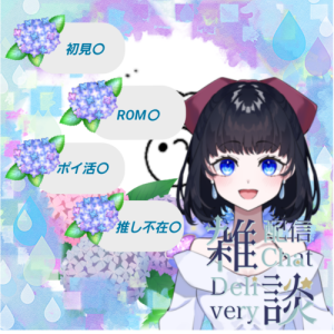 桜(さく)