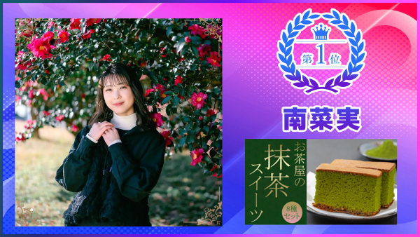 【SHOWROOM】イベント1位「南菜実」さんに独占インタビュー！